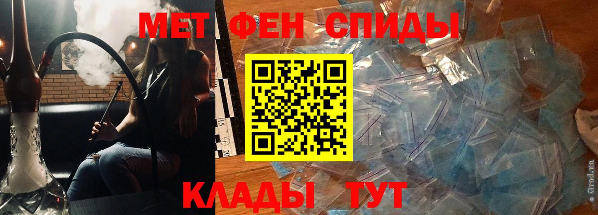 Амфетамин 98%  Вход с VPN  Шатура 