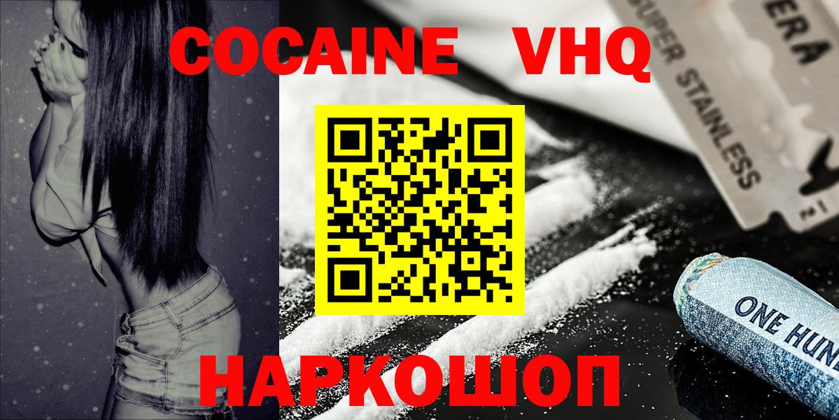 Шатура  COCAIN Перу  купить закладку  Вход с VPN  Кокаин 