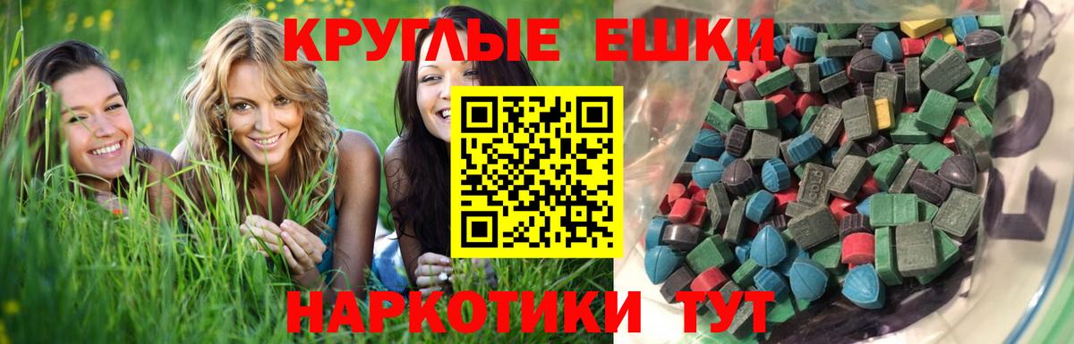 Шатура  ЭКСТАЗИ 280 MDMA  ЭКСТАЗИ Punisher  Вход с VPN 
