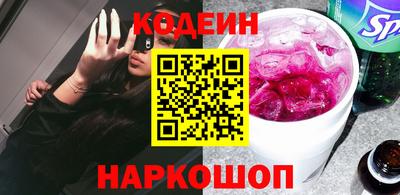 ALPHA-PVP Коммунар