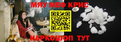 ALPHA-PVP Коммунар