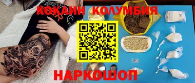 амф Конаково