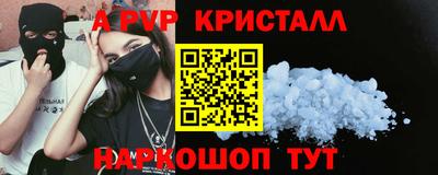 ALPHA-PVP Коммунар