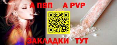 амф Конаково
