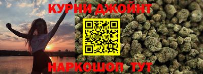 гашиш Комсомольск-на-Амуре