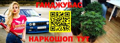 гашиш Комсомольск-на-Амуре