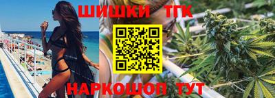 мет Краснознаменск