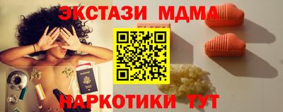 гашиш Комсомольск-на-Амуре