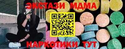 мяу мяу мука Краснокаменск