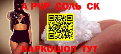 гашиш Комсомольск-на-Амуре