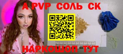 амф Конаково