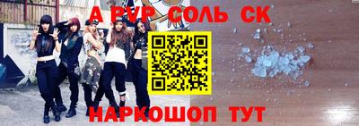 спиды Краснодар