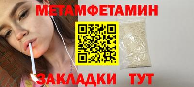 амф Конаково