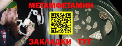 амф Конаково