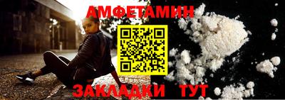 амф Конаково