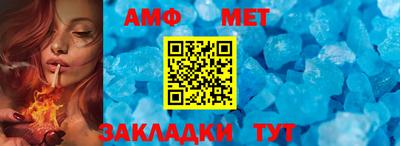 мяу мяу мука Краснокаменск
