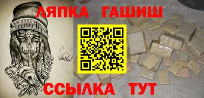 спиды Краснодар