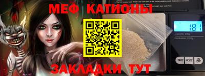 ALPHA-PVP Коммунар