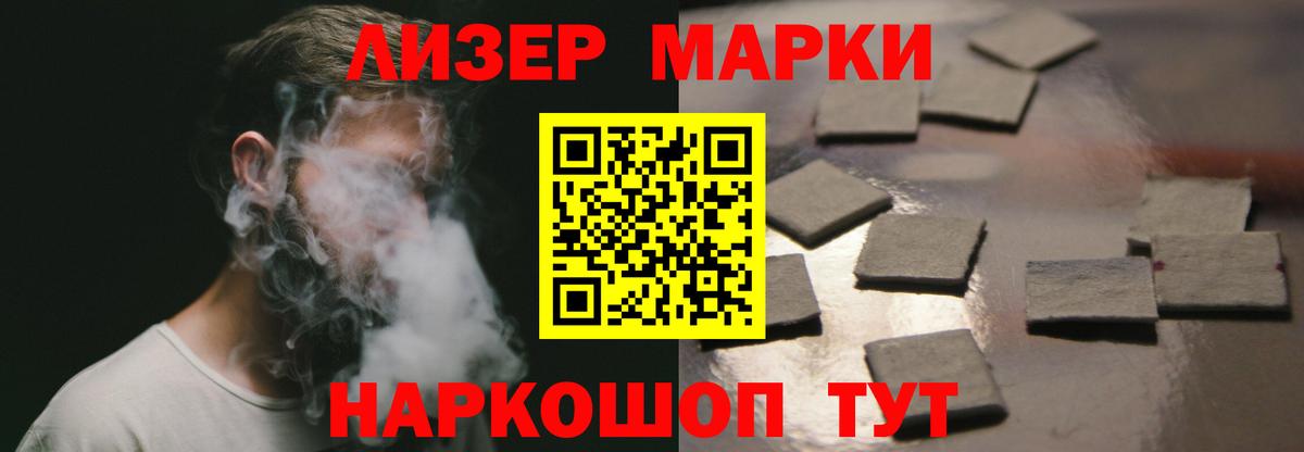 Шатура  ЛСД экстази кислота  Вход с VPN  LSD-25 экстази кислота 