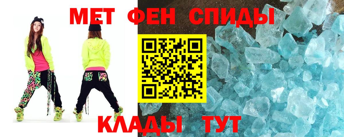 Шатура  Первитин  Вход с VPN  МЕТАМФЕТАМИН винт 