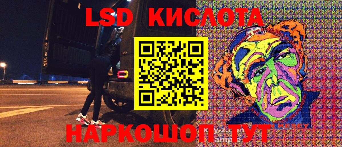 Марки 25I-NBOMe 1500мкг  Вход с VPN  Марки 25I-NBOMe 1500мкг  Шатура 
