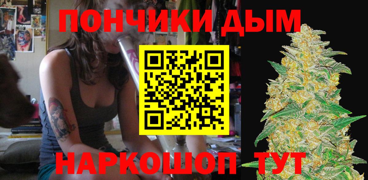 Конопля марихуана  Бошки марихуана Ganja  Бошки Шишки сатива  Шатура  Бошки марихуана гибрид  Вход с VPN 