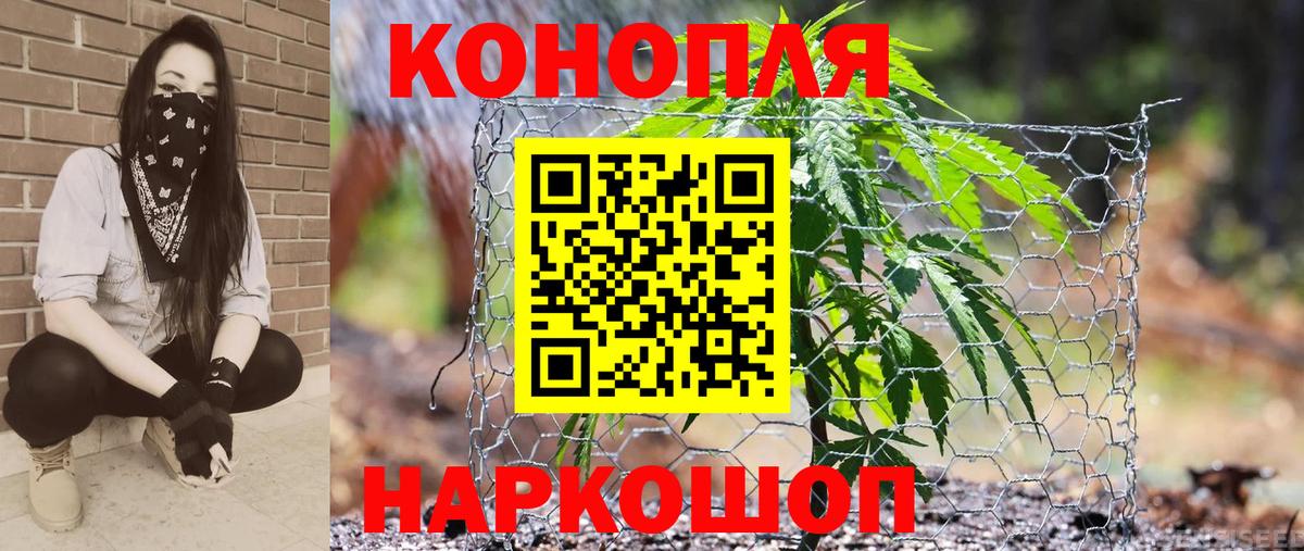 Каннабис THC 21% Шатура